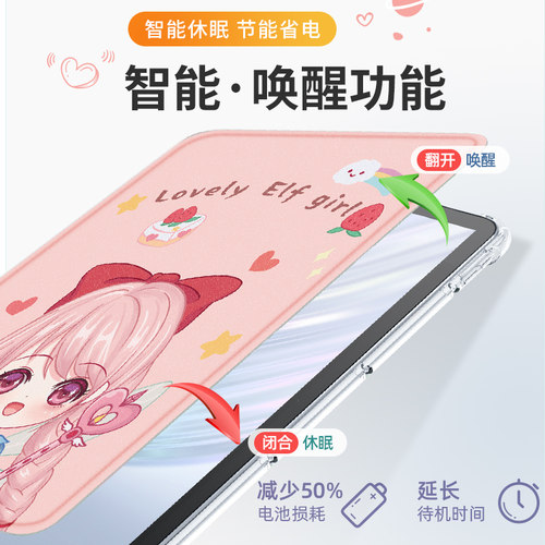 适用于小米平板7pro保护套红米redmipadse11全包壳2024新款pad8/6pro硅胶redmipadpro2防摔pad5电脑6spro - 图3
