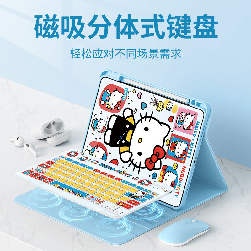 适用小米平板8pro保护套2025新款pad7/5pro壳键盘红米redmipadpro蓝牙触控6spro带笔槽11.2英寸KT爱心猫咪se,淘宝优惠券,粉丝福利购,淘宝优惠卷