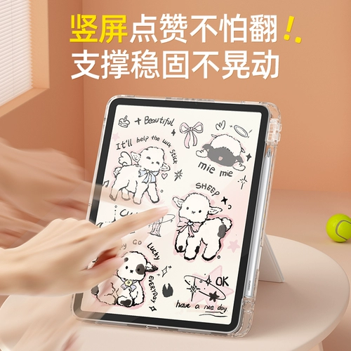 Применимо к защитному корпусу Huawei Matepadse 2024 AIR12 Flat Shell MatePadpro11 Anti-Fall 10.4 All-включенная 115S с слотом для ручки 2023 Котенок 11,5 Акрил 10,8