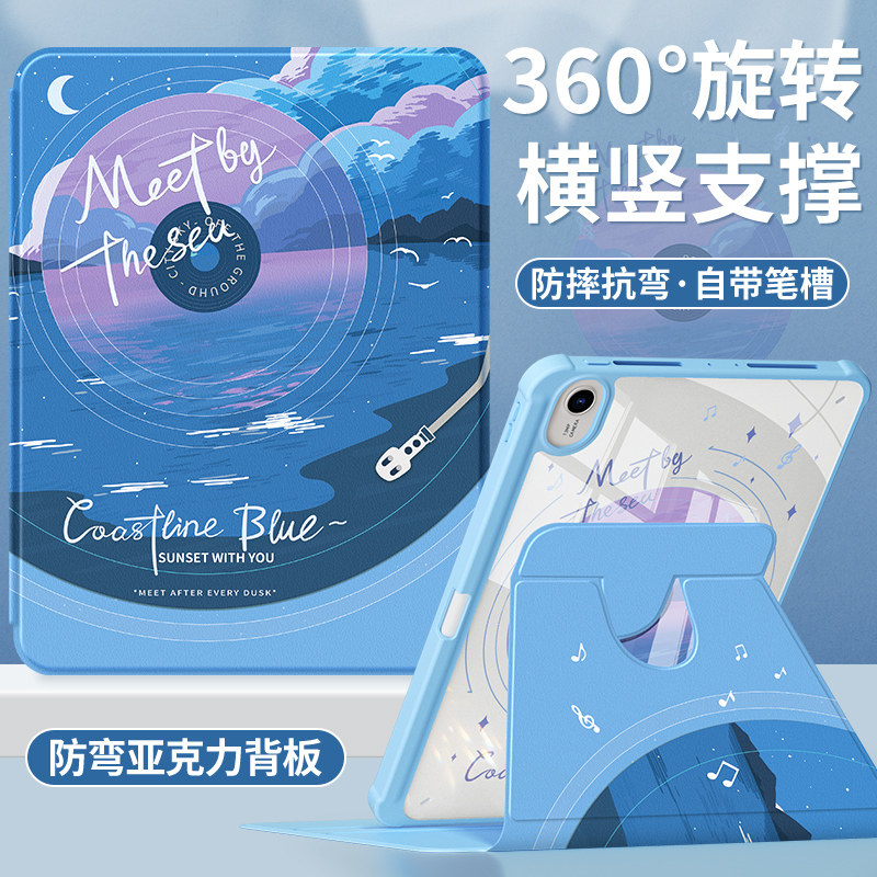 适用华为平板matepad115s保护套matepadse壳2024新款air11.5s带笔槽10.4英寸亚克力2023matepadpro全包唱片m6