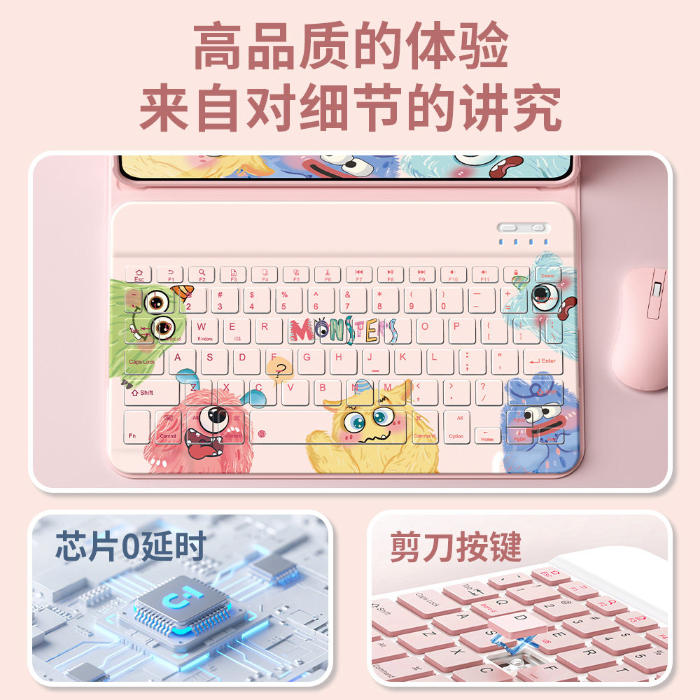 适用小米平板7保护套2024新款pad7pro平板壳6spro带笔槽红米redmipadpro全包5pro蓝牙键盘padse11硅胶怪兽5,淘宝优惠券,粉丝福利购,淘宝优惠卷