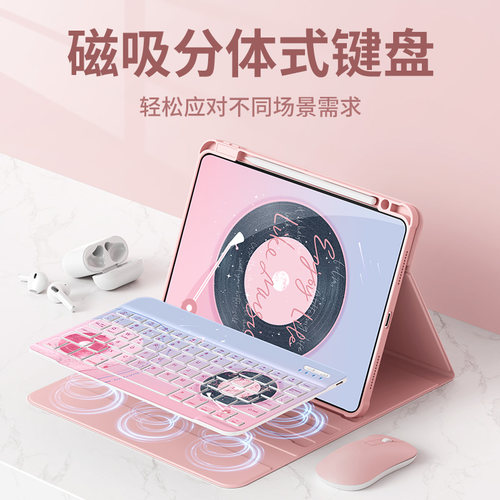 适用华为matepadair12保护套2024新款padpro12.2平板壳padse蓝牙键盘10.4带笔槽115s柔光版pad11简约胶片2023 - 图0