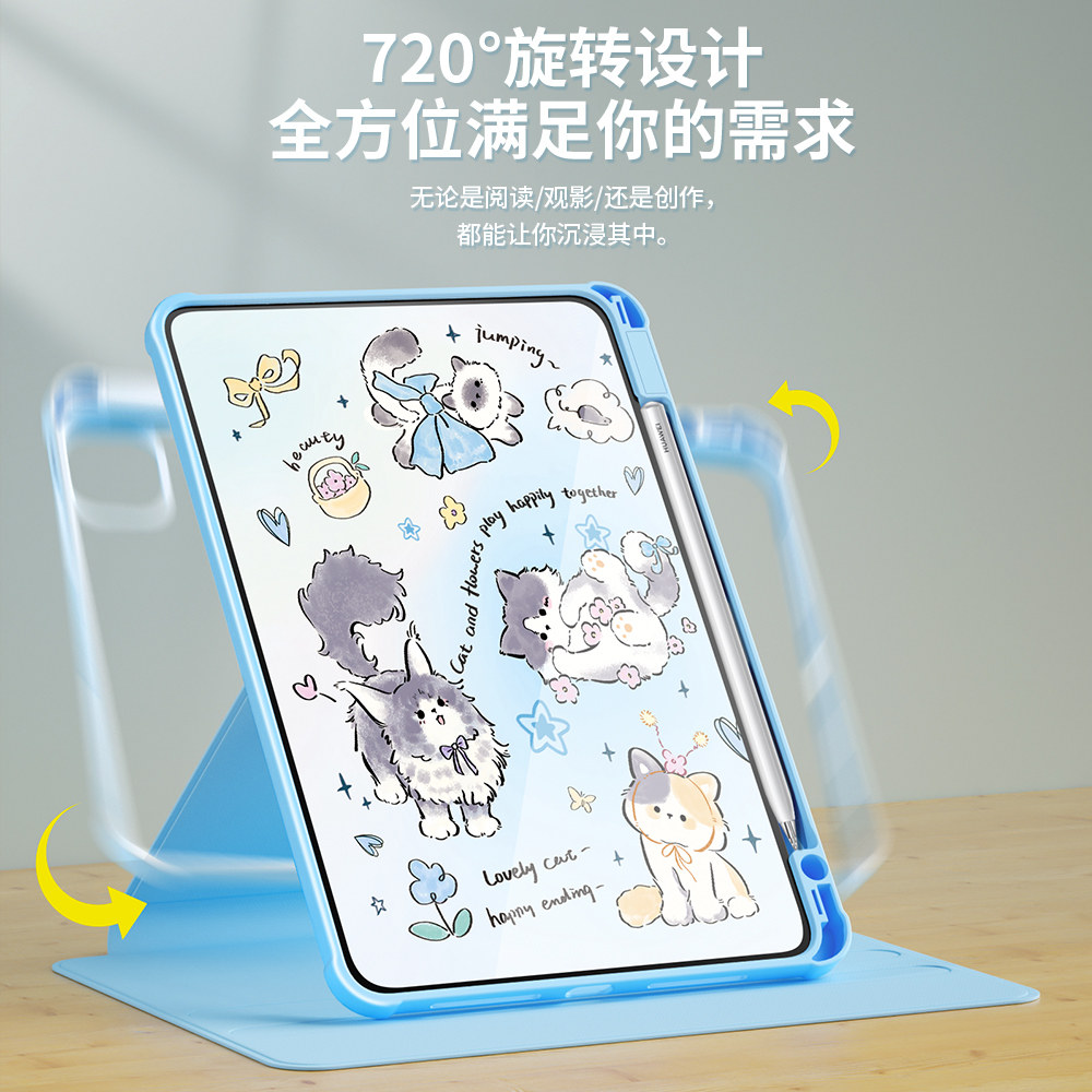 适用华为matepad115s保护套2024新款matepadair12平板壳2023柔光版10.4英寸matepadse11带笔槽荣耀9亚克力,淘宝优惠券,粉丝福利购,淘宝优惠卷