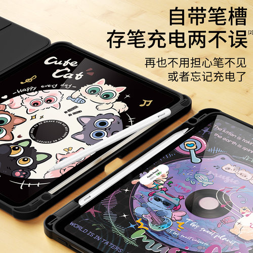 适用ipad10保护套2024新款air6/5平板壳ipadpro11寸带笔槽mini7/4苹果第9代8全包3亚克力2022十九唱片猫2021 - 图2
