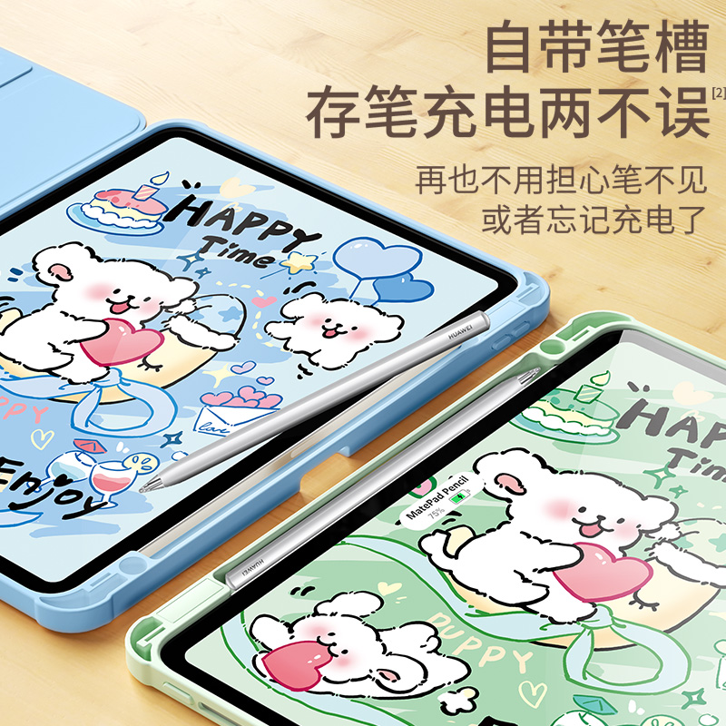 适用华为matepadpro保护套2025款matepad11平板壳padse带笔槽air12.2旋转2023全包115s柔光版亚克力2小狗情书 - 图2