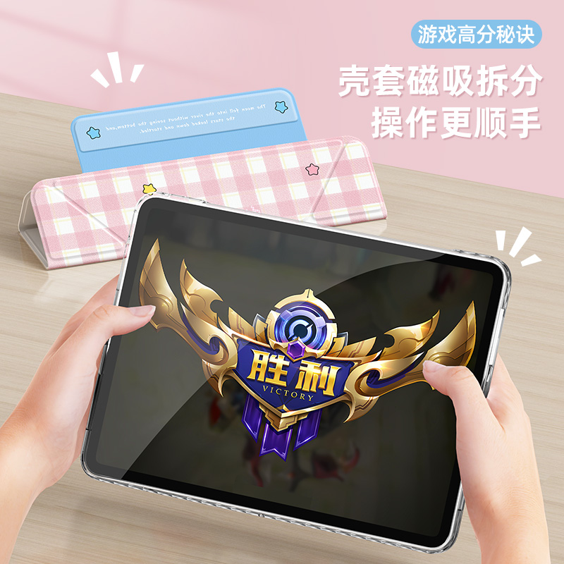 磁吸分离适用ipadair7保护套2025新款苹果第11/10代平板壳ipadpro11全面屏3亚克力mini6全包9防弯ins手账2022 - 图0