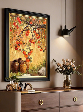 手绘油画《金柿满堂》客厅沙发画餐厅玄关背景墙装饰画中古风挂画