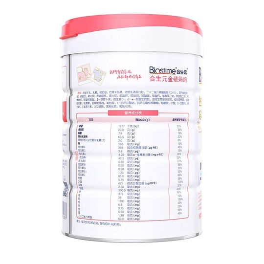 合生元（金装妈妈配方奶粉（孕妇及哺乳期）800克 法国原罐进口