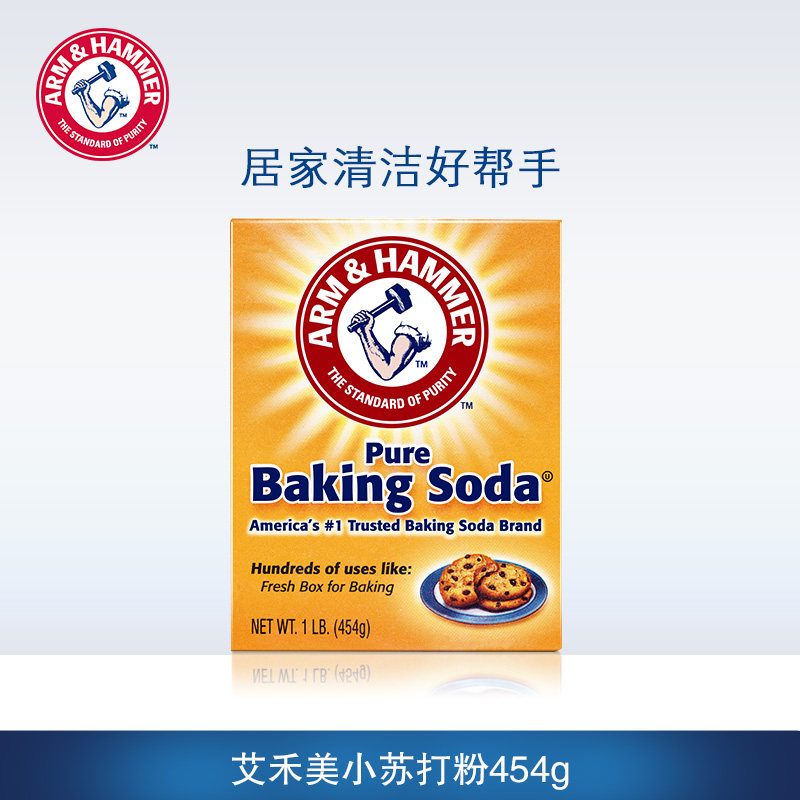艾禾美美国进口食品清洗碳酸氢钠 艾禾美小苏打