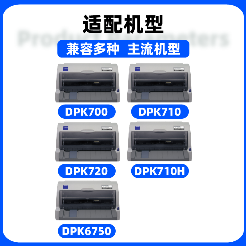 适用富士通DPK700色带架DPK710 DPK720 DPK700T带芯FUJITSU DP-K710H 6750 7010 9500GA PRO针式打印机色带框 - 图1