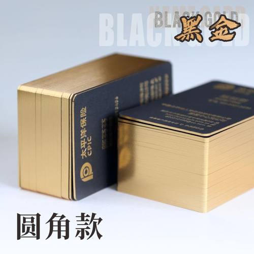 黑卡烫金名片制作订做高档免费设计创意凹凸双面印刷专金专银保险金融公司定做个性商务圆角定制名片私人高端 - 图1