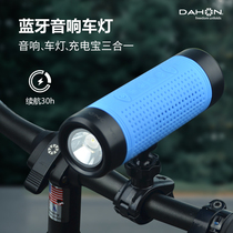 dahon large row bike Bluetooth speaker overweight low sound cannon portable outdoor sound ride equipped car lights