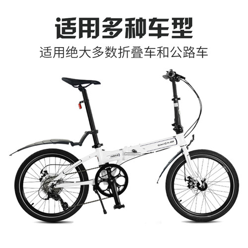 dahon大行折叠自行车折叠挡泥板通用前后伸缩防泥板p8p10d6配件 - 图1