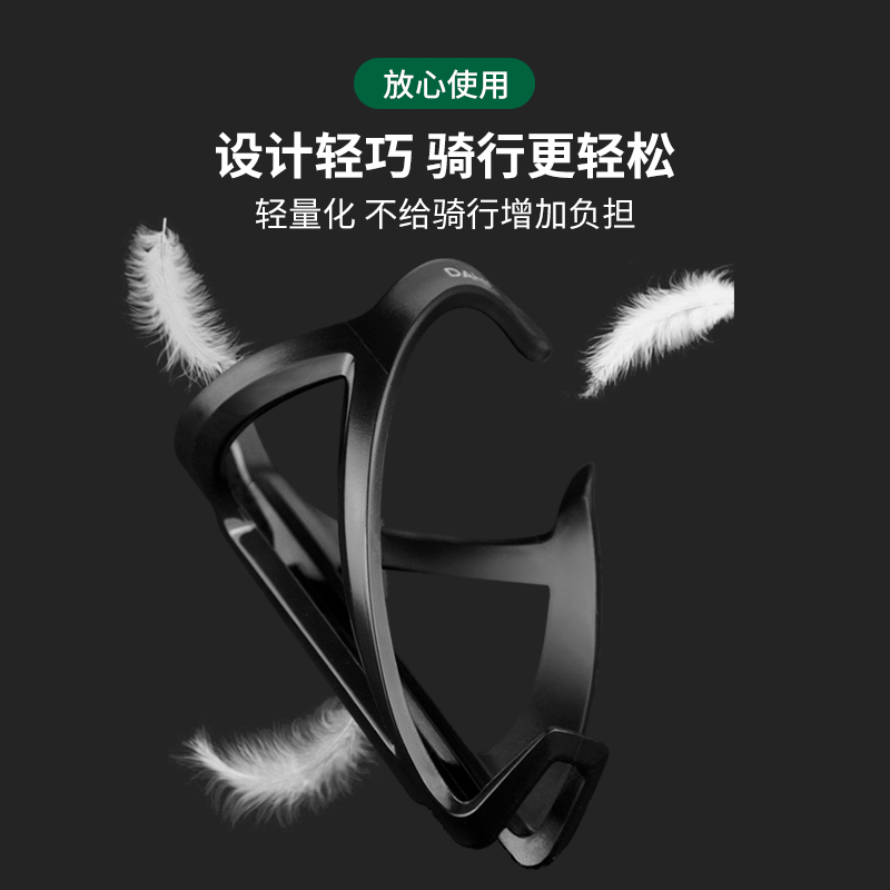 dahon大行自行车水壶支架山地车P8k3plus水杯架通用骑行装备配件,淘宝优惠券,粉丝福利购,淘宝优惠卷