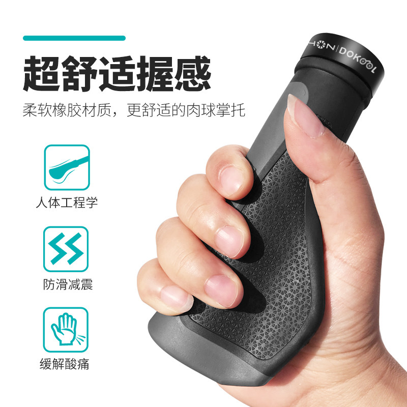 dahon自行车把套p8k3橡胶掌托把手 dahon都酷自行车把套