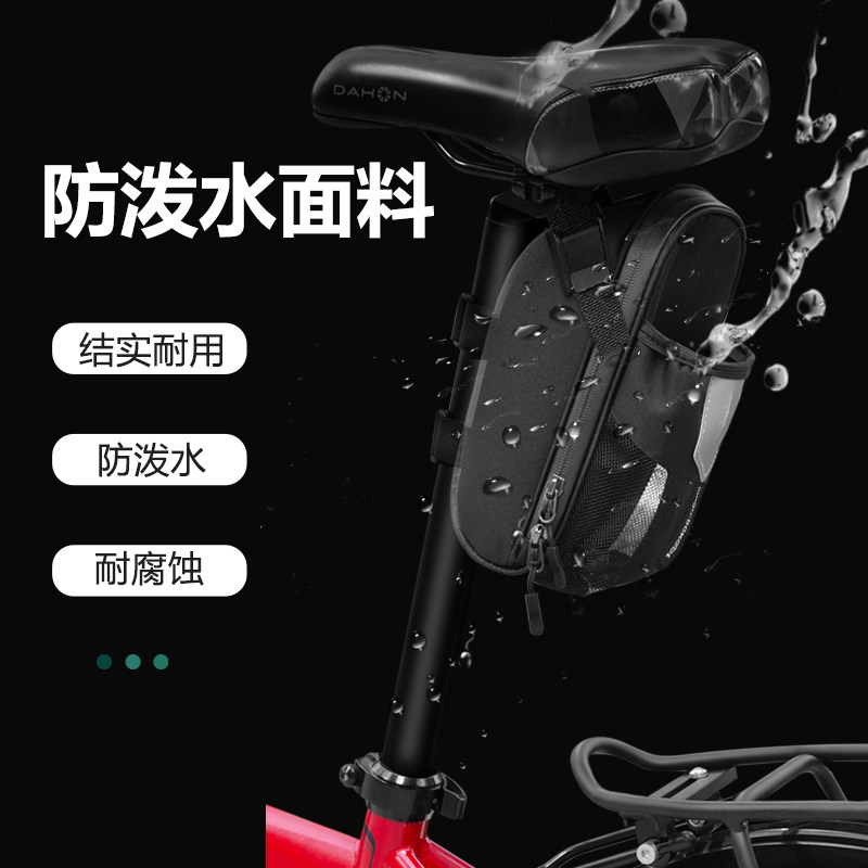 dahon水壶包p8前梁包k3plus尾包 dahon都酷自行车包