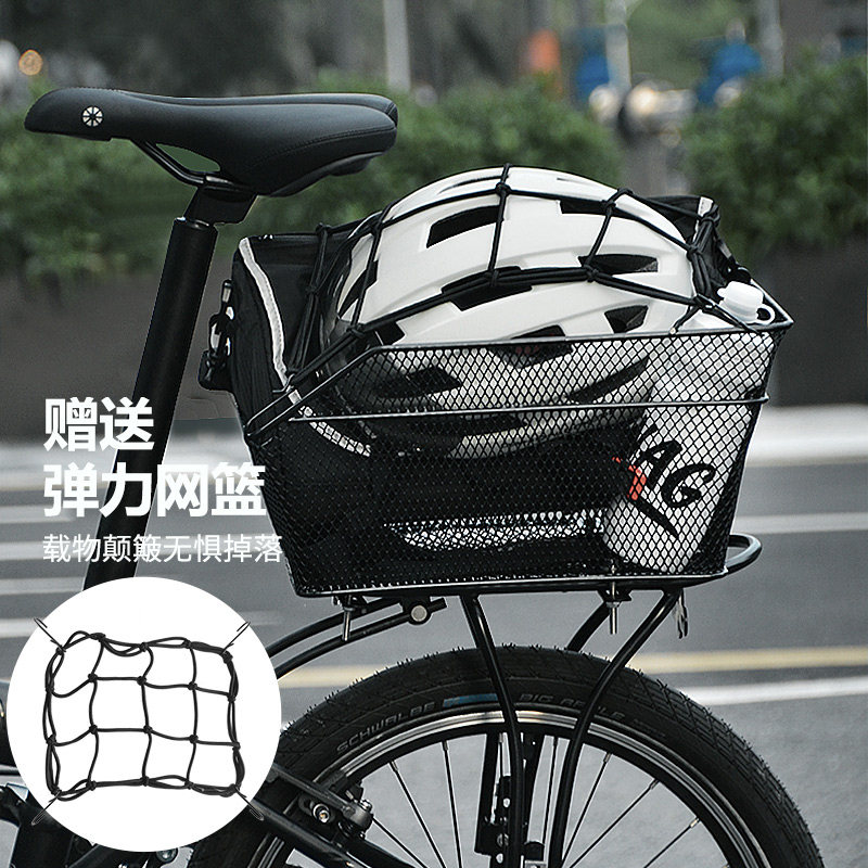  dahon都酷车篮/车筐