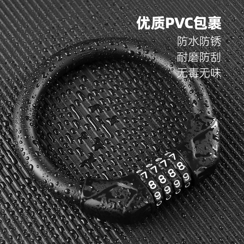 dahon环形密码锁小布配件自行车锁 dahon都酷自行车锁