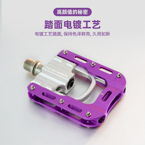 dahon大行自行车折叠脚踏单车三培林脚踏小布p8p10d10d7改装配件 - 图2