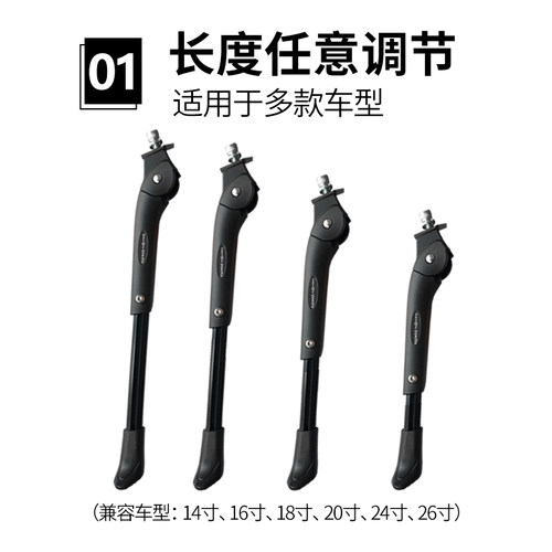 dahon大行折叠自行车脚撑支架脚架车撑P8k3plus单车配件大全d10d5 - 图0