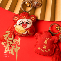 Ping An Hand Embroidered Diy Key Buckle Chaeity Materials Bag Wake Lion Safety On-board Interior Hanging Accessories Send Boyfriend