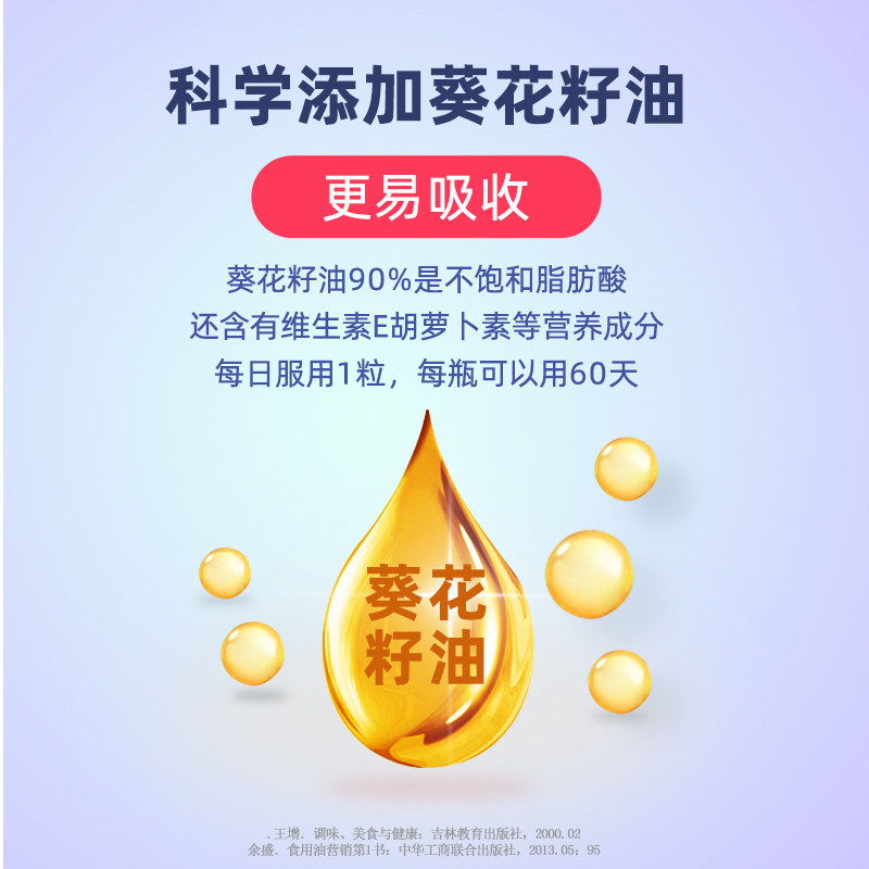 天成元维生素e软胶囊外用vc天然ve 天成元维生素/复合维生素