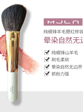 g02灭绝师太rt腮红一支高光