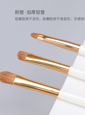 软毛小号细节眼部化妆刷
