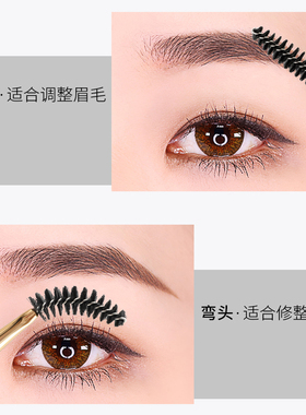 螺旋眉毛梳子极细化妆刷