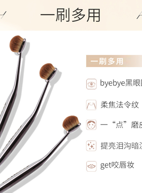 小圆头遮痘印黑眼圈泪沟化妆刷