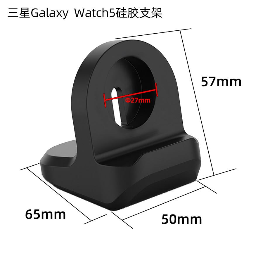 适用于三星Galaxy Watch5/6智能运动手表充电支架硅胶充电底座Galaxy Watch3/4pro/42mm/46mm-图0