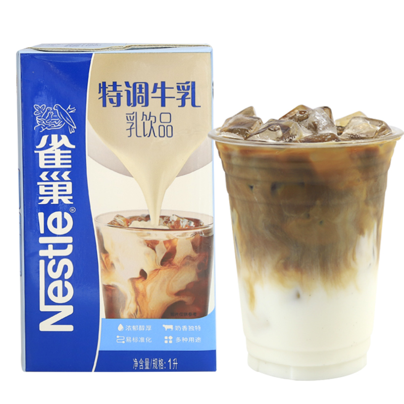 雀巢厚牛乳1L厚乳咖啡牛奶厚牛乳奶茶店商用拿铁厚乳基底特调乳-图3