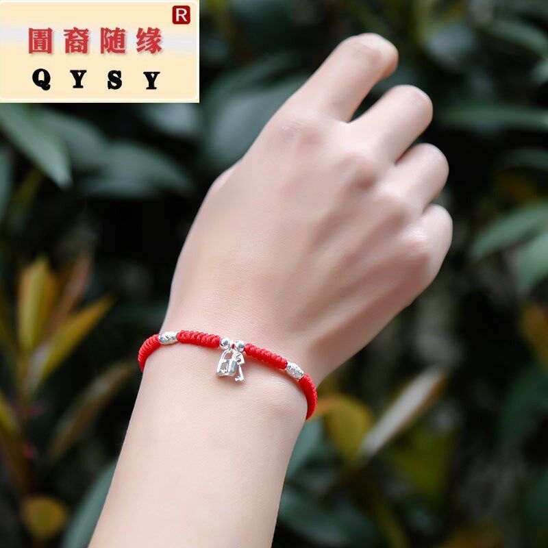 【钥匙和锁】925银锁钥匙情侣手链 兽志手链