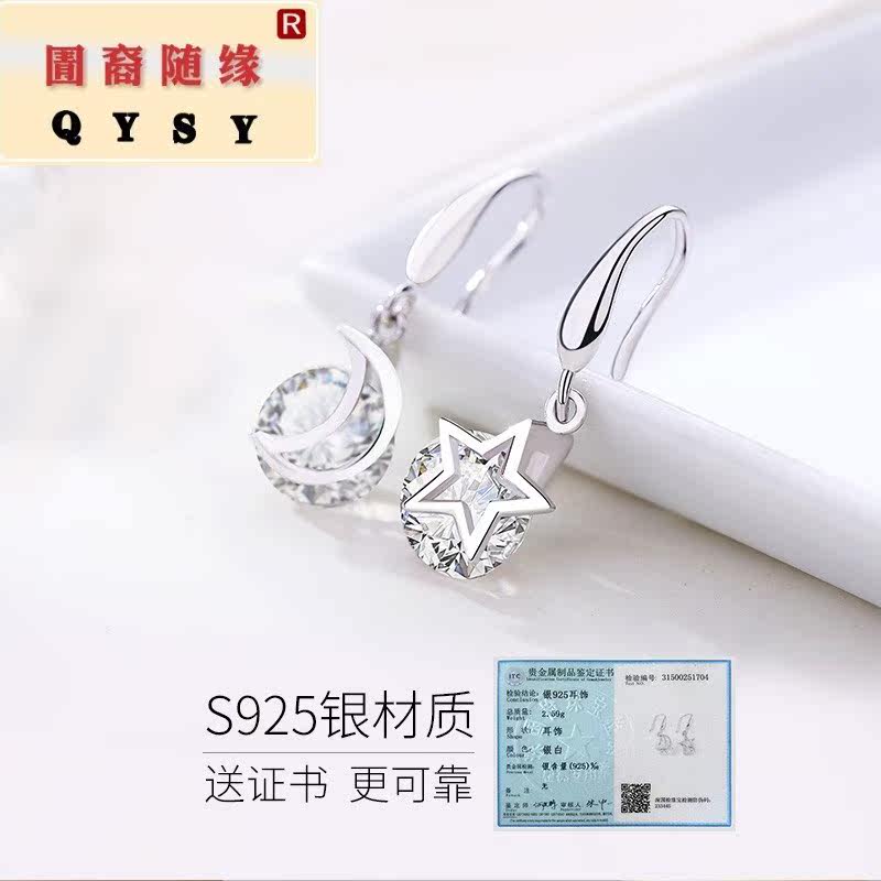 时尚新款女长款气质韩国纯银耳环 兽志耳环