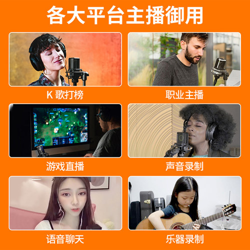 莱维特麦克风lct440官方旗舰店声卡话筒k歌直播全套唱歌专用 - 图3