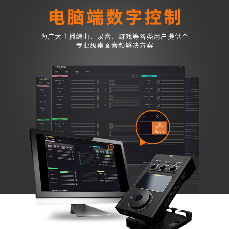 24新款】IXI MEGA M8 PLUS声卡官方旗舰店唐艺娃娃脸舒尔唱歌专用 - 图0