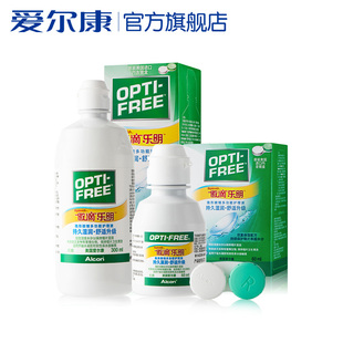 【爱尔康】乐明隐形眼镜护理液420ML+60ML