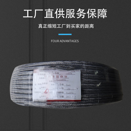 高温加热带RDP2 PCRH2 J3 耐高温恒功率并联电热带防腐防爆伴热带 - 图0