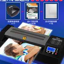 Goode 396 fully automatic sealing machine A4A3 photo protective beater photo roller coater Home press film machine Hot cover cold o