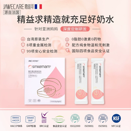 Молоко, чай с молоком для кормящих грудью, молочный суп, способствует лактации, питание