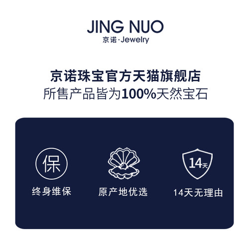 京诺 18k金南洋金珠项坠浓金吊坠海水珍珠项链锁骨链y字链可调节 - 图3