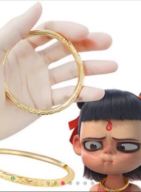 哪吒乾坤圈手镯男女同款情侣镀金色男女学生手环复古手饰品配饰