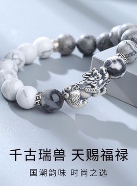 爆款招财貔貅手链男士手串轻奢高级送男友串珠平安纳财高颜值时尚