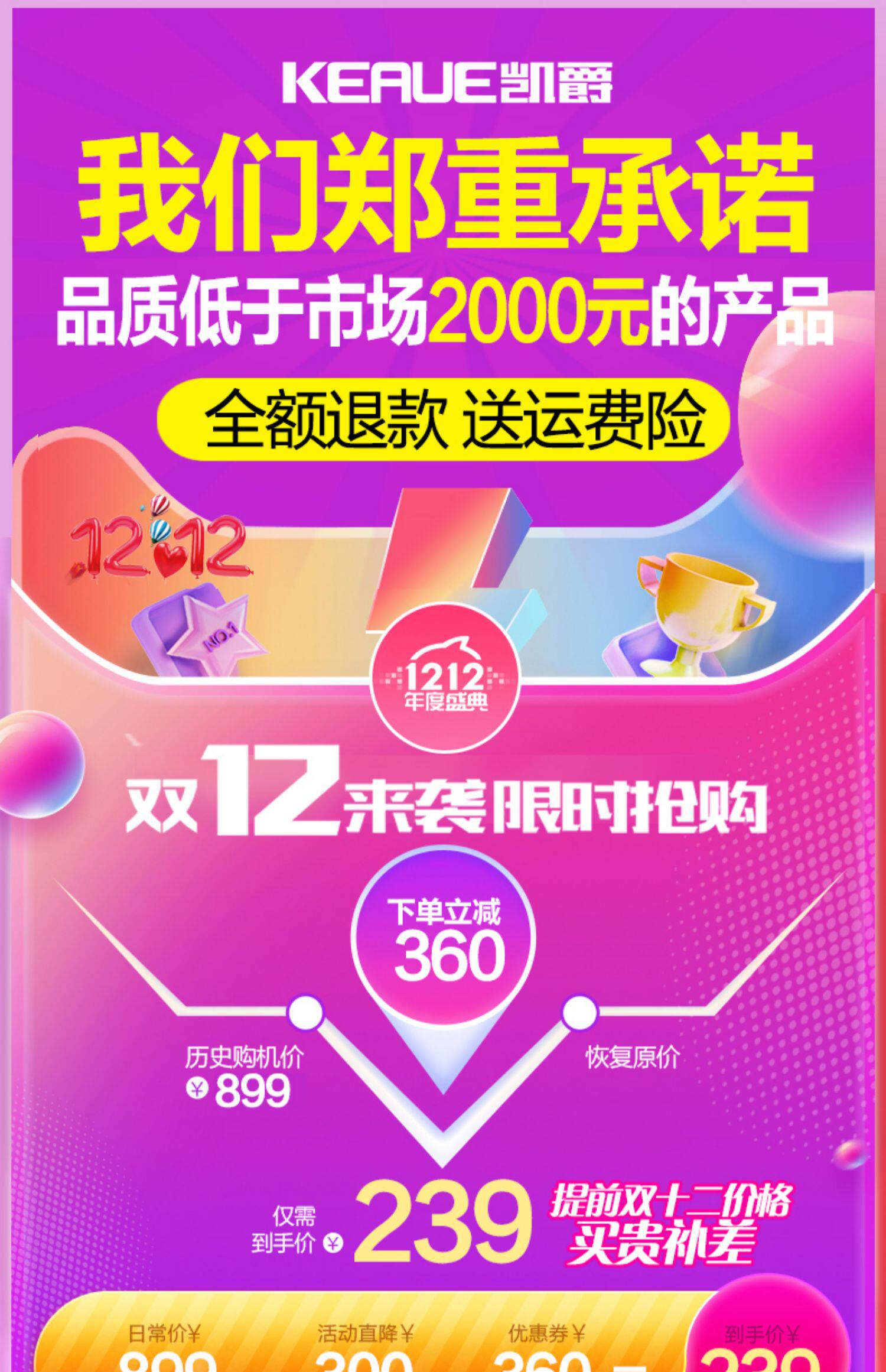 德国凯爵破壁家用料理小型豆浆机 凯爵豆浆机