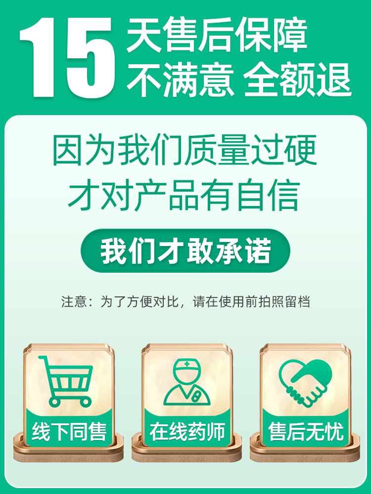 硫磺软膏去除螨脂溢性头螨疥疮复方外用一扫光抑菌乳膏上海正品-图1