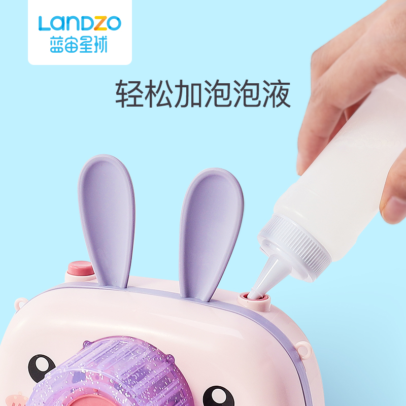 蓝宙玩具旗舰店【恩佳推荐】蓝宙吹泡泡机儿童玩具抖音同款全自动吹泡泡网红电动2
