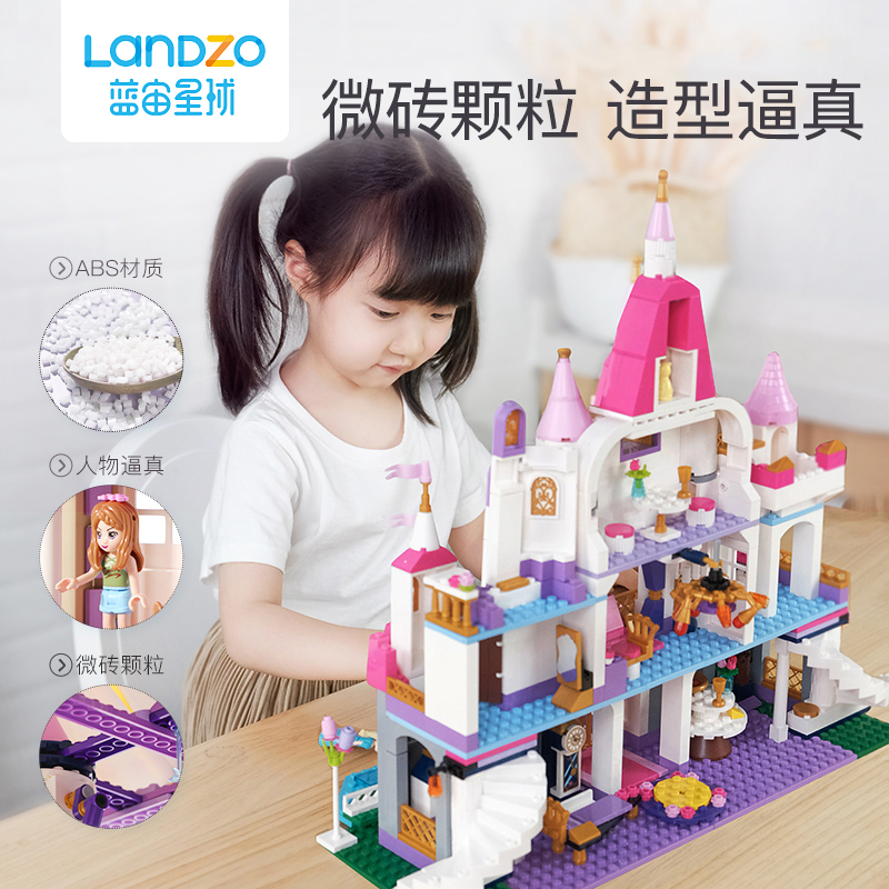 蓝宙玩具旗舰店蓝宙拼装积木女孩冰雪公主奇缘城堡儿童动脑益智玩具6岁拼图礼物1