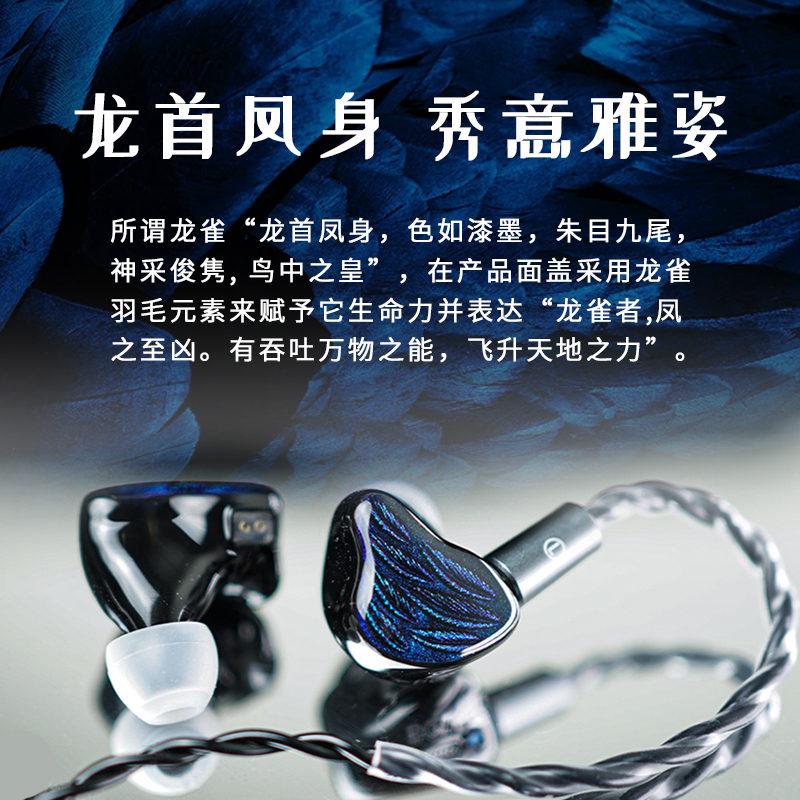 BGVP 龙雀0.78入耳式有线耳机一圈四铁五单元可换线发烧HiFi耳塞 - 图0
