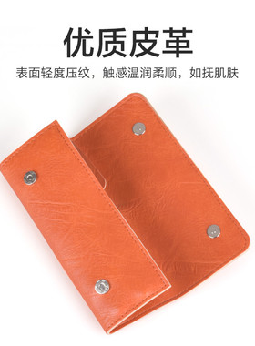 嫁接睫毛保护工具镊子收纳保护皮套镊子收纳盒个人美睫店嫁接夹子