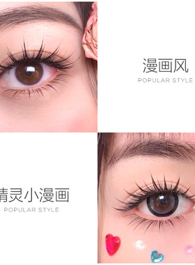 L型广角单根多取LC狐系LB漫画山茶花中式不散根嫁接假睫毛美睫店